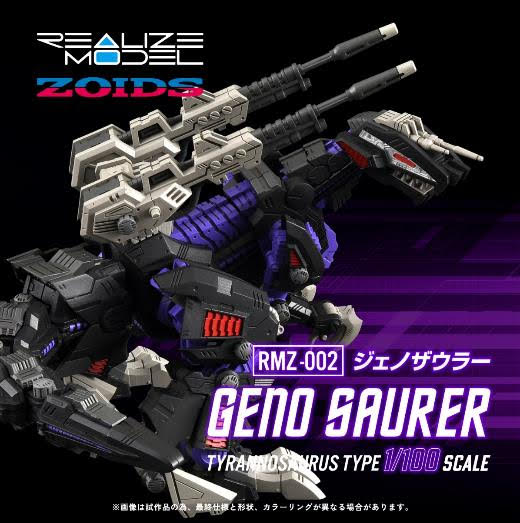 RMZ-002 GENO SAURER (REPEAT)