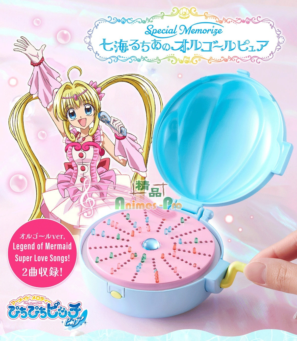 Mermaid Melody Pichi Pichi Pitch key visual