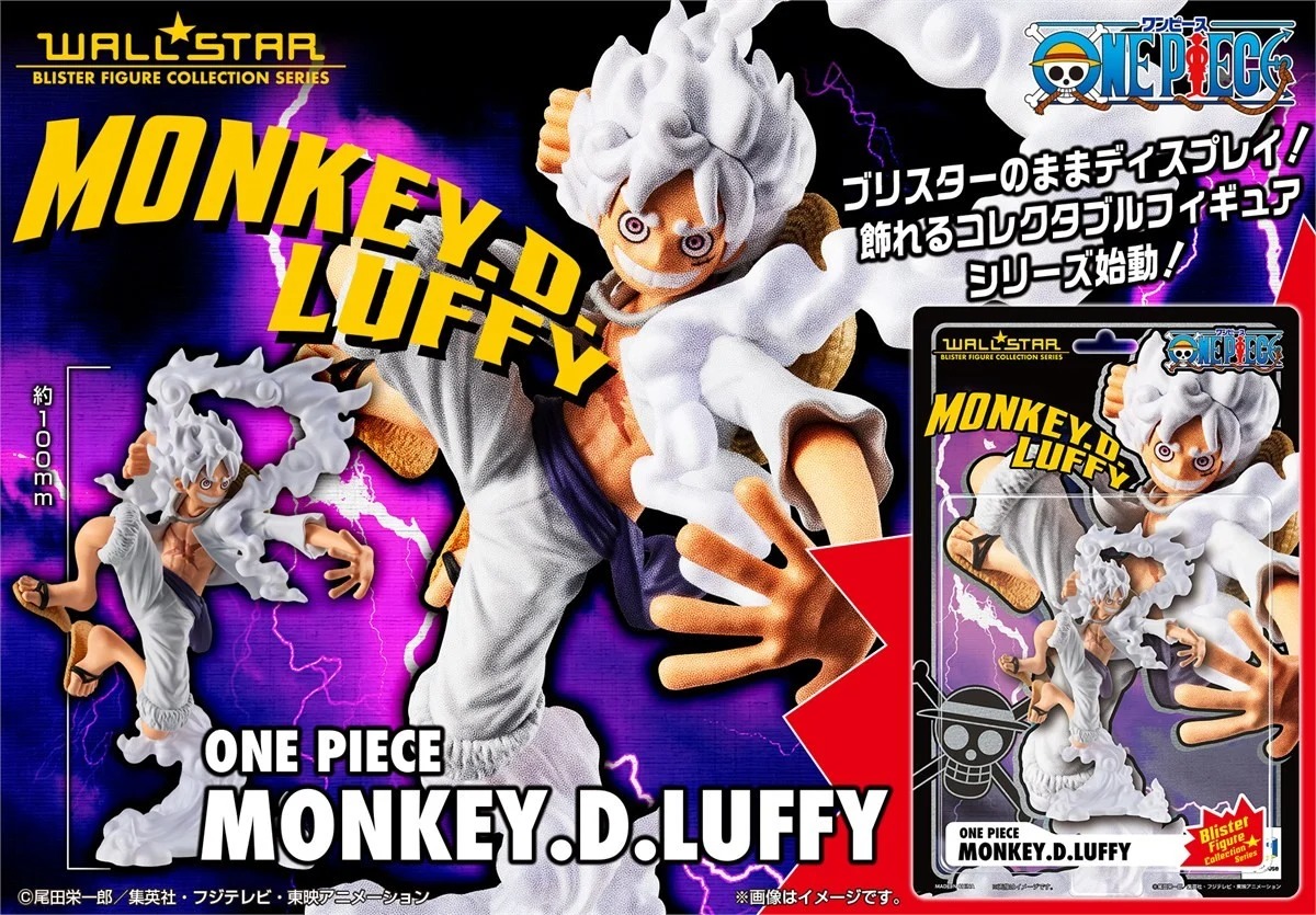 Megahouse WALLSTAR Monkey D. Luffy Gear5 Action Figure (One Piece)