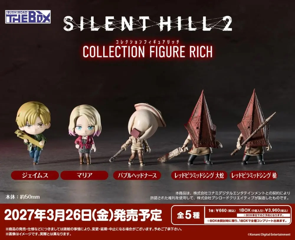 Bushiroad Creative BUSHIROAD THE BOX SILENT HILL 2 Collection Figure RICH Blind