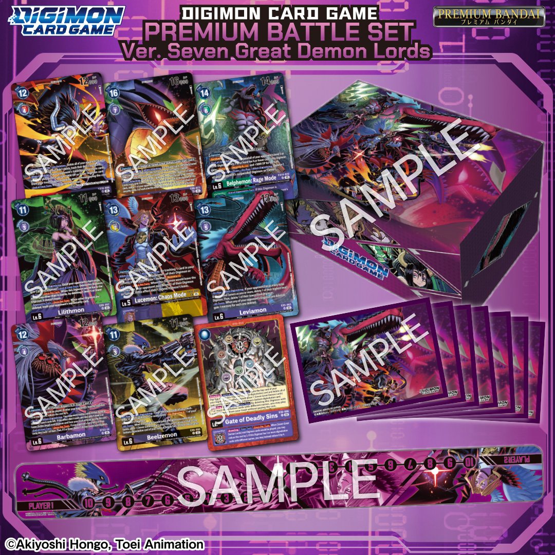 BANDAI PREMIUM BATTLE SET Ver. Seven Great Demon Lords Card (Digimon)