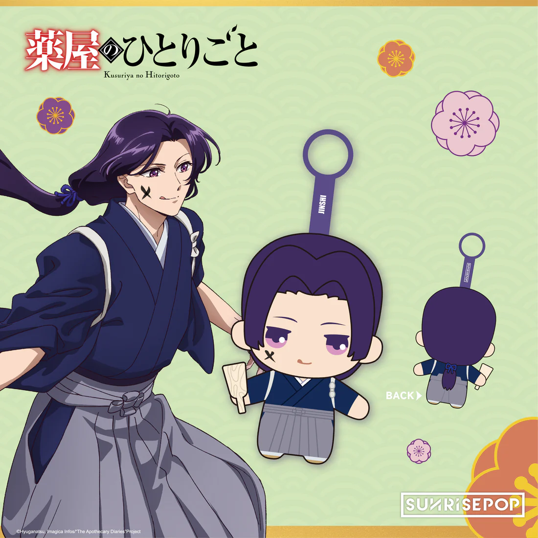 Sunrisepop Plush Jinshi Seasonal (The Apothecary Diaries)
