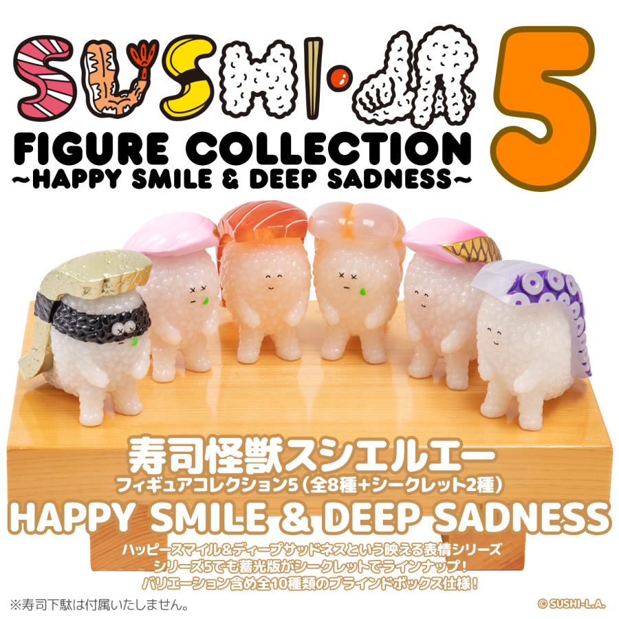 Sentinel Sushi Kaiju Sushi-L.A. Figure Collection 5 HAPPY SMILE & DEEP SADNESS 1