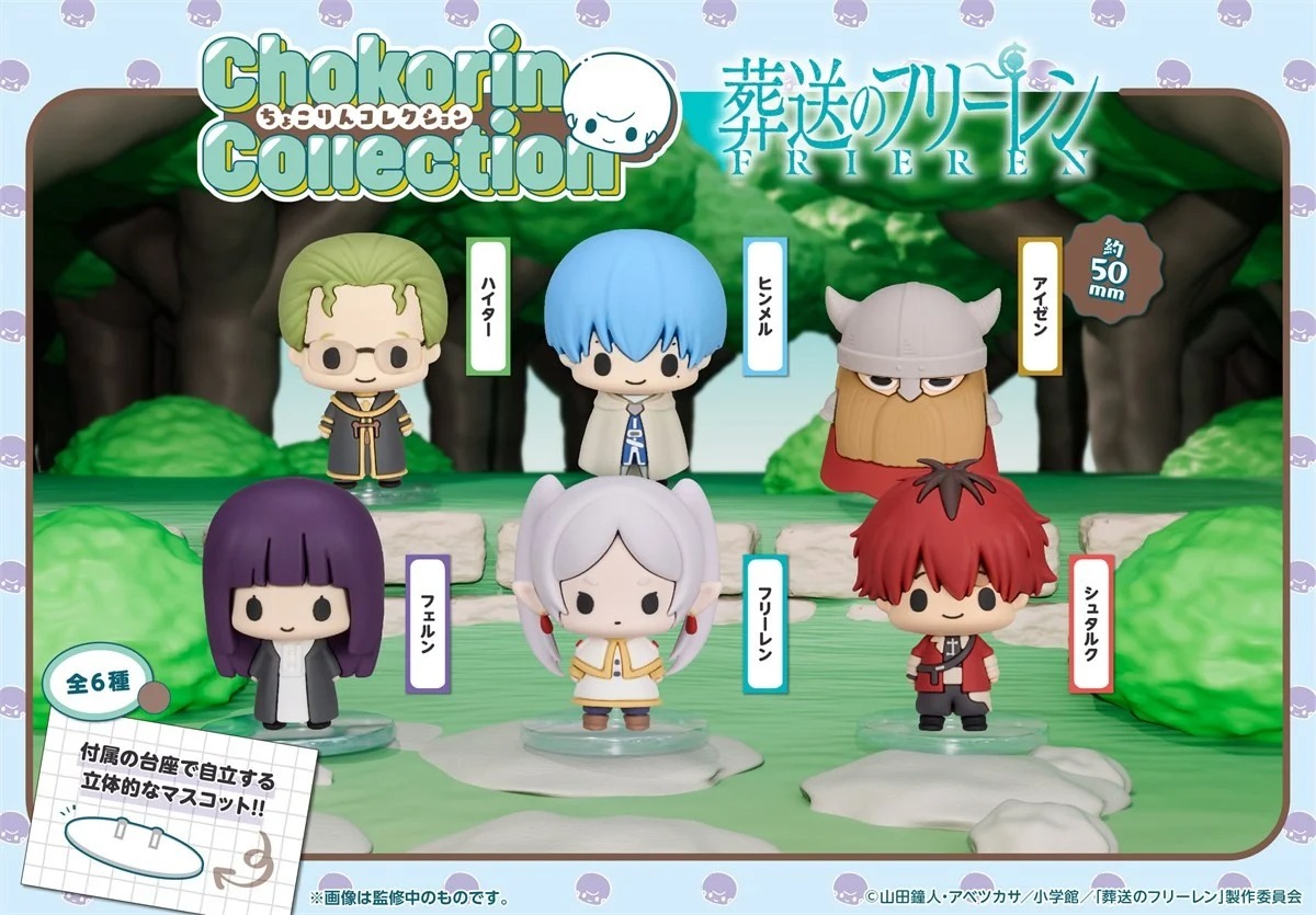 Megahouse Chokorin Collection Chibi Figure (Frieren)