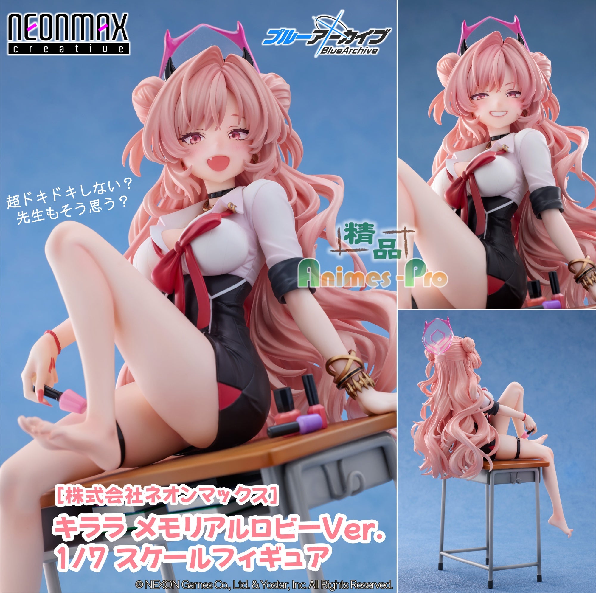 neonmax 1/7 Kirara Memorial Hall Ver. Scale Figure