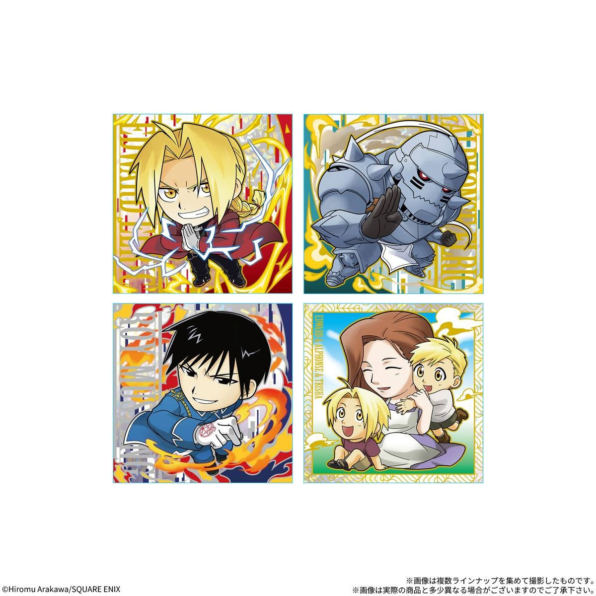 Fullmetal Alchemist key visual