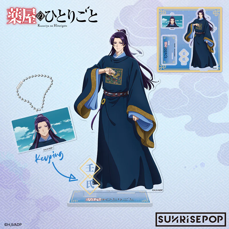 Sunrisepop Acrylic Stand Jinshi Enyu Ver (The Apothecary Diaries)