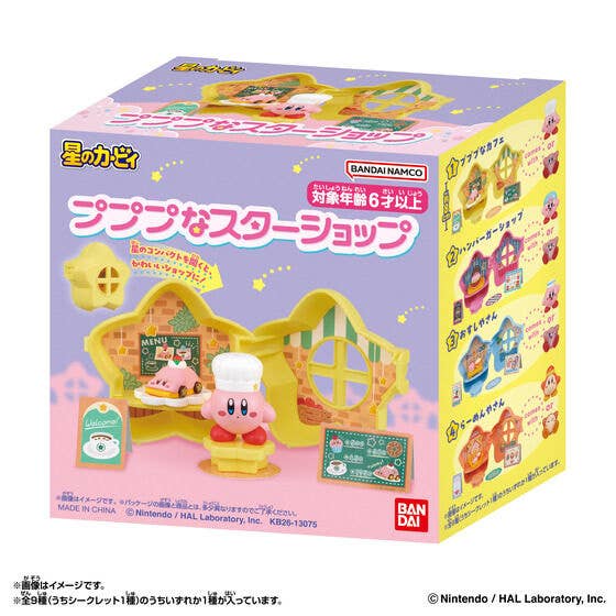 Nintendo Kirby Mini Star Shop Blind Box 1BOX 16pcs (Kirby)