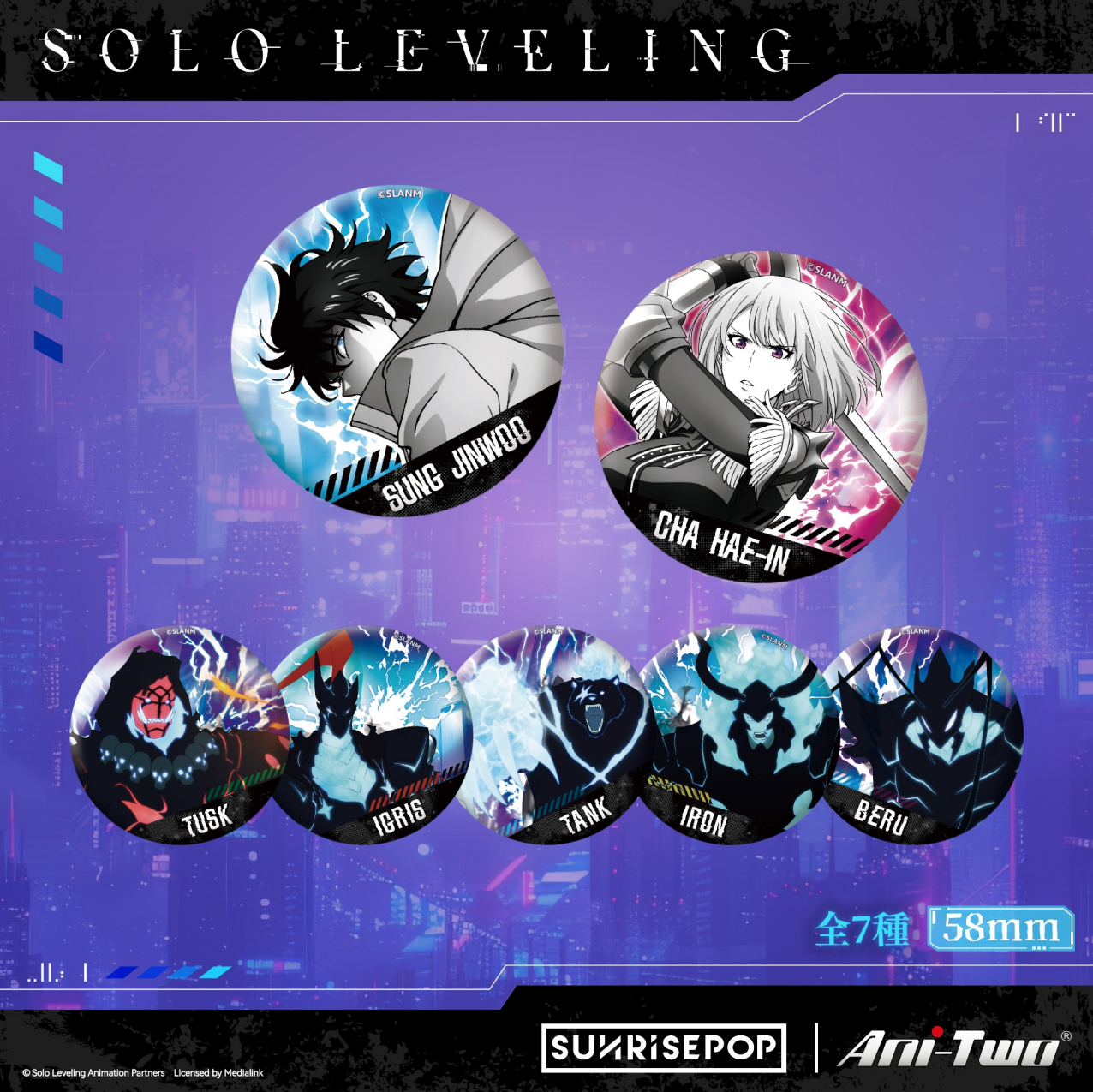 Sunrisepop Button Badge Solo Leveling 7 Styles (Solo Leveling)