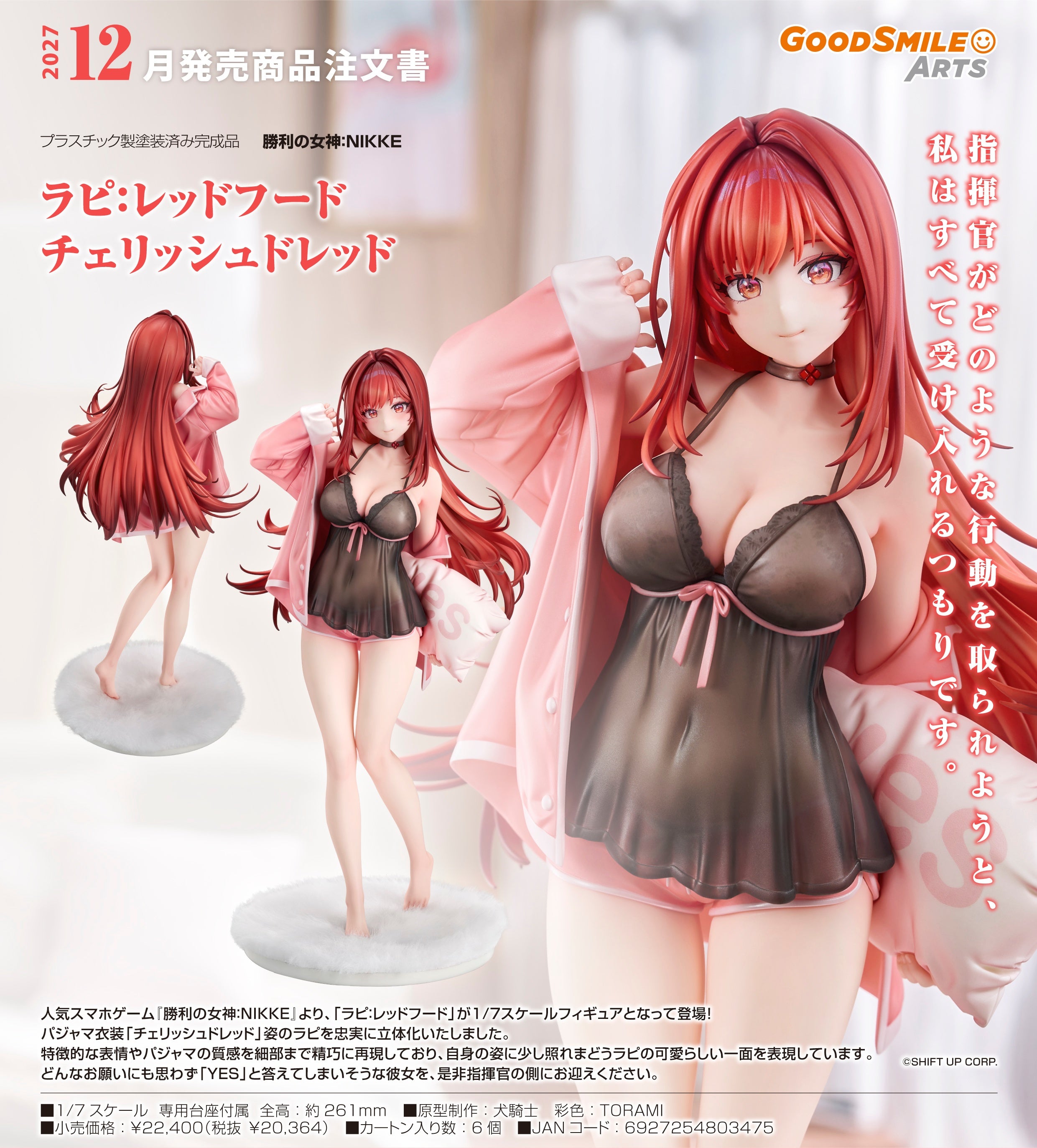 Good Smile Arts Shanghai 1/7 Rapi: Little Red Riding Hood Ardor of Love PVC