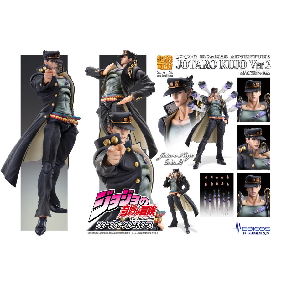 MEDICOS ENTERTAINMENT Chozo Kado Jotaro Kujo Ver.2 Action Figure
