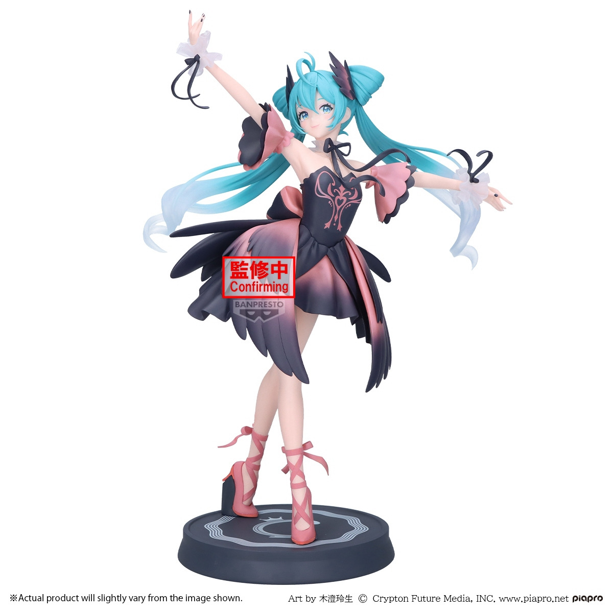 Banpresto Banpresto Evolve Snow Miku Classical Tuning - From Ballet "Swan Lake"