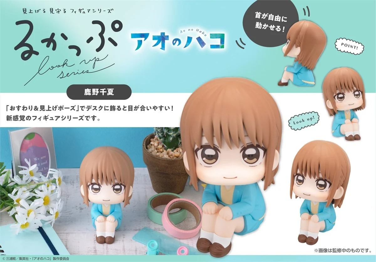 Megahouse Scale Figure Chinatsu Kano