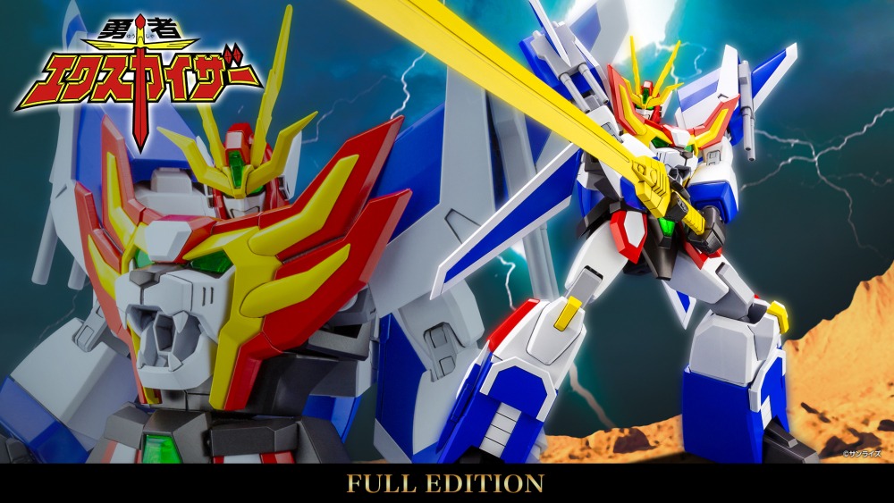 Brave Exkaiser key visual