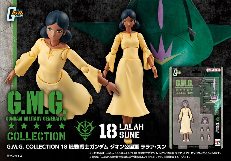 Megahouse G.M.G. COLLECTION 18 Lalah Sune Scale Figure (Gundam)