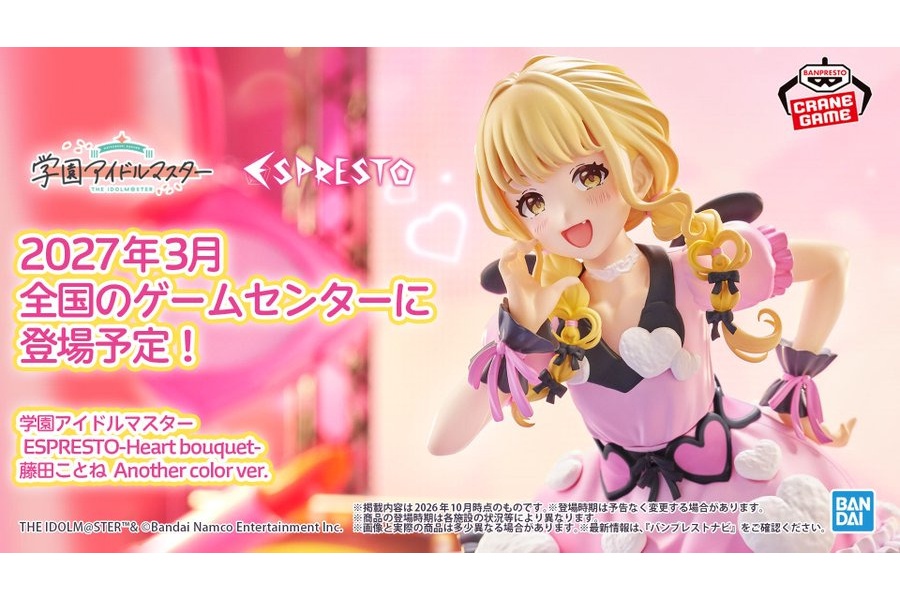 The Idolm@ster Cinderella Girls key visual