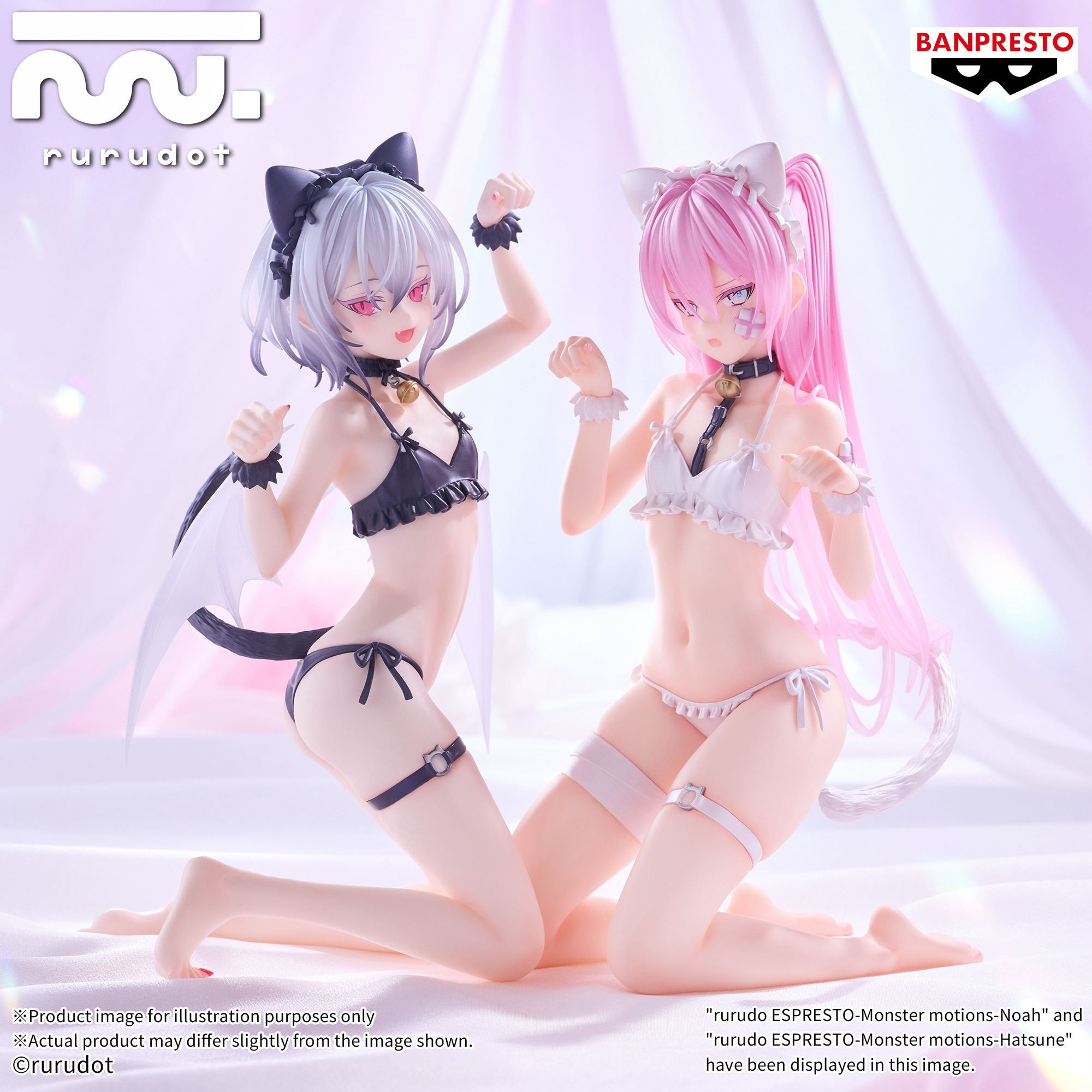 Banpresto ESPRESTO-MONSTER MOTIONS- Noah Scale Figure (Rurudo)