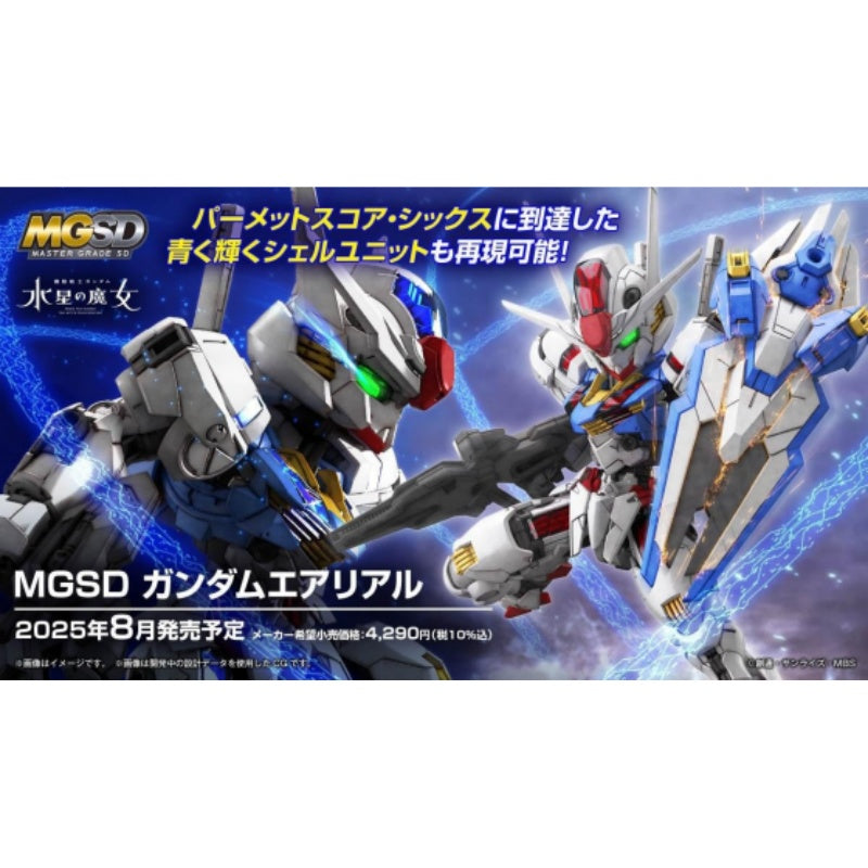 Bandai MGSD Gundam Aerial