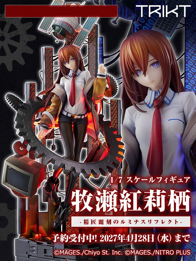 TRIKT Kurisu Makise Seishou Reikoku no Kouki Eisha Scale Figure (Steins;Gate)