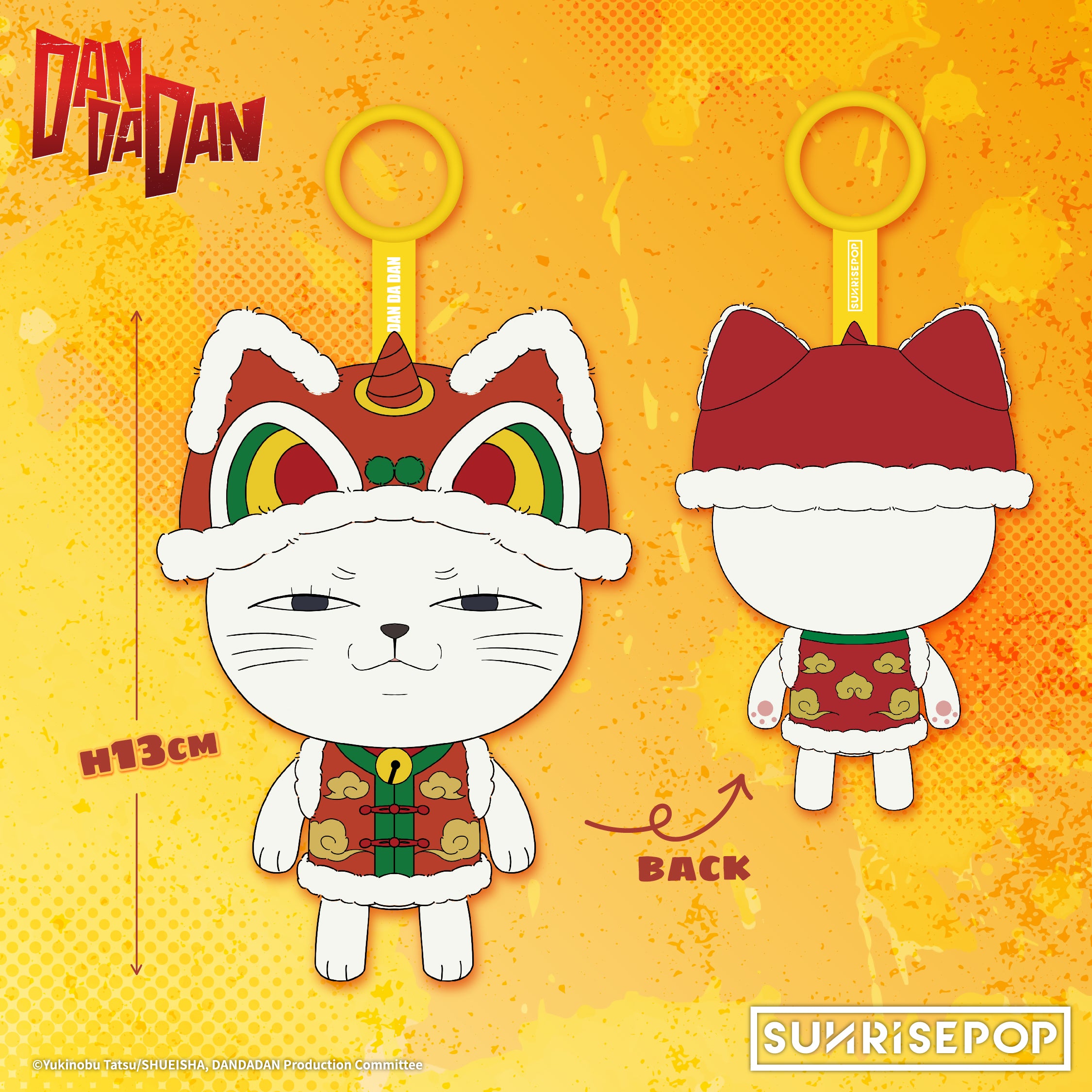 Sunrisepop Plush Turbo Granny Lion Dance Ver. (Dandadan)