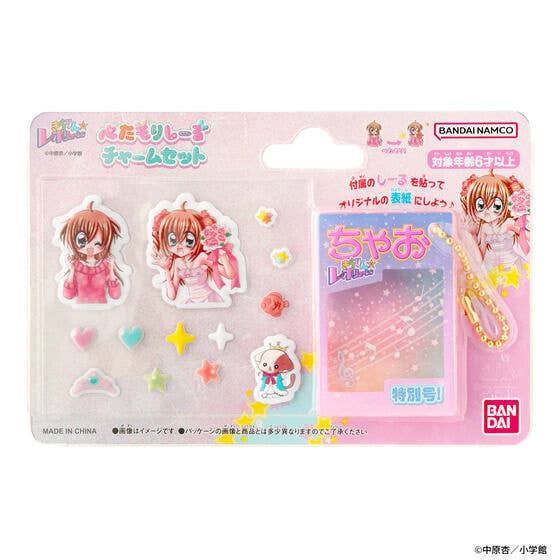 Play Toys Petamori Kirarin Revolution Sticker Charm Keychain