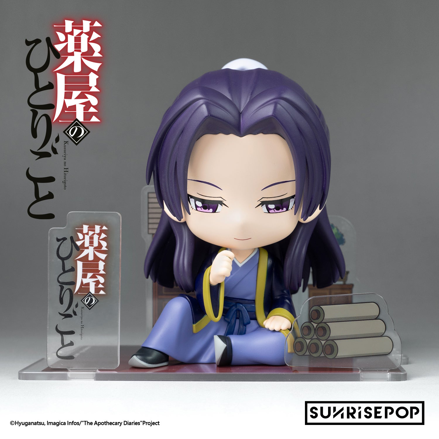 Sunrisepop Prize Figure Scale Figure Jinshi (The Apothecary Diaries)