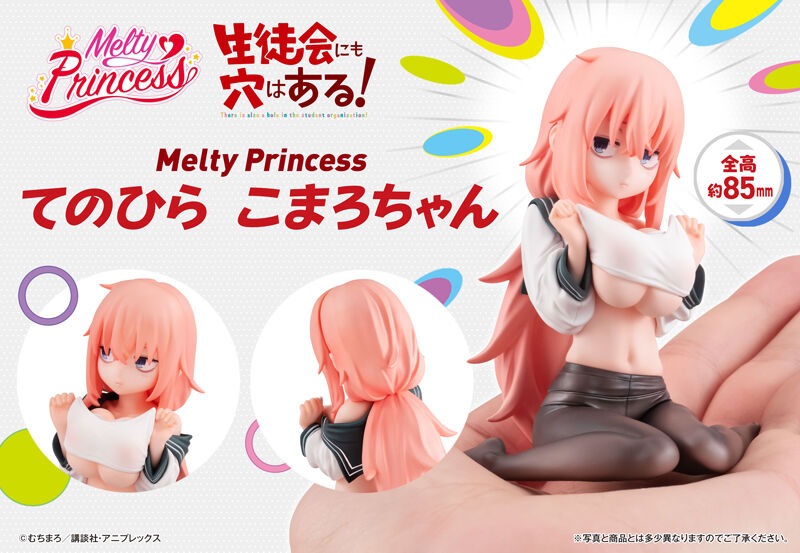Megahouse Melty Princess Komaro Palm Size Chibi Figure