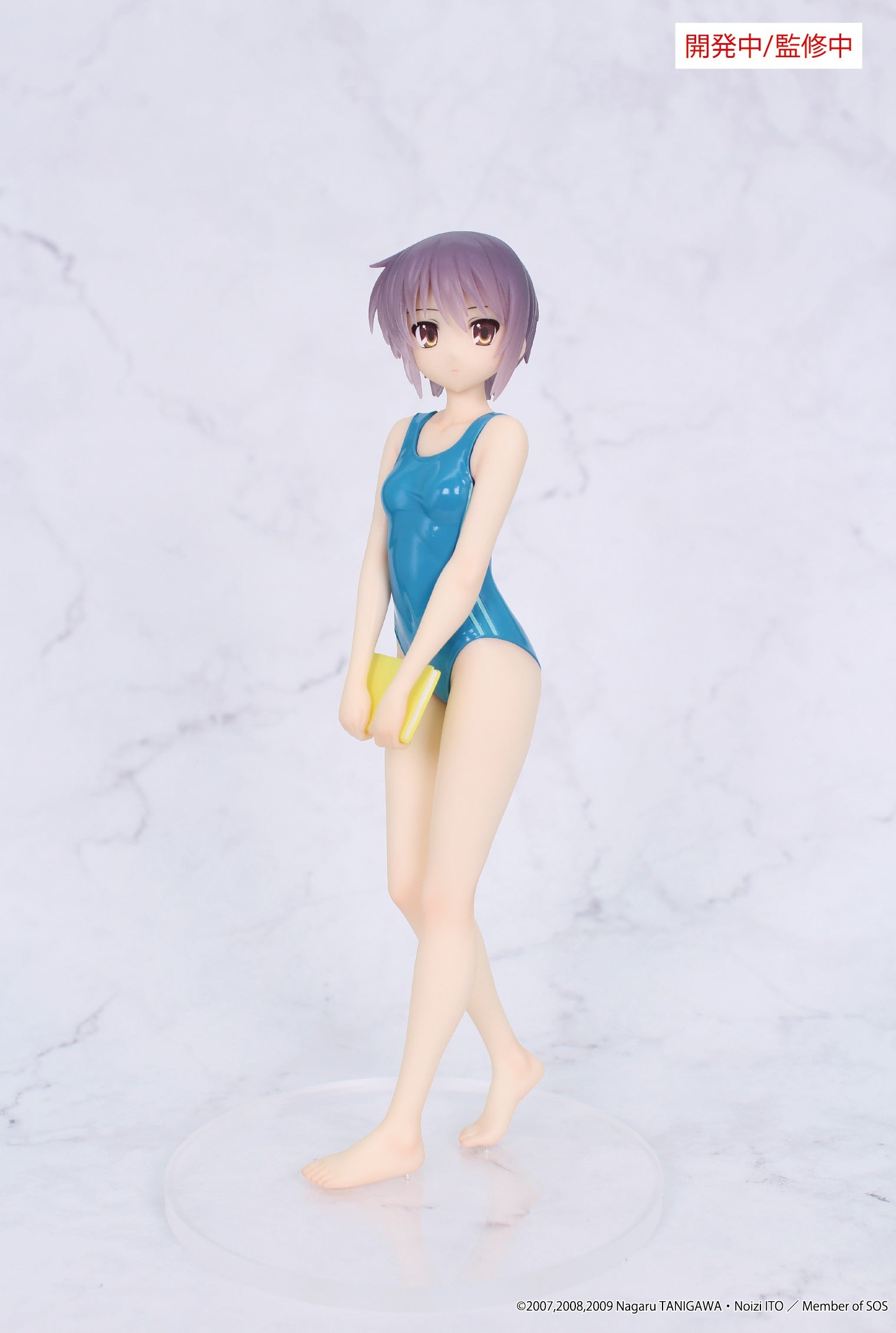 SYSTEM SERVICE Vivit Yuki Nagato Scale Figure