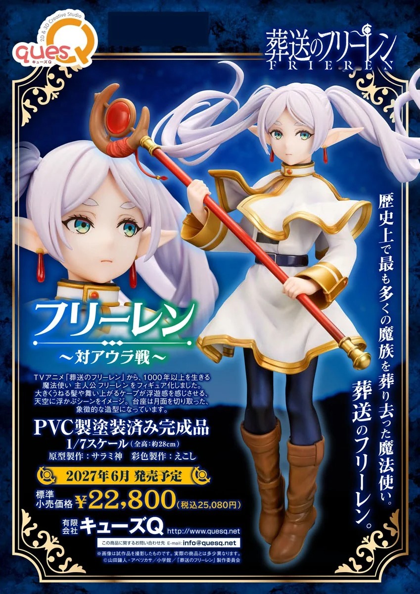 quesQ 1/7 Frieren ~Against Aura~ Scale Figure (Frieren)