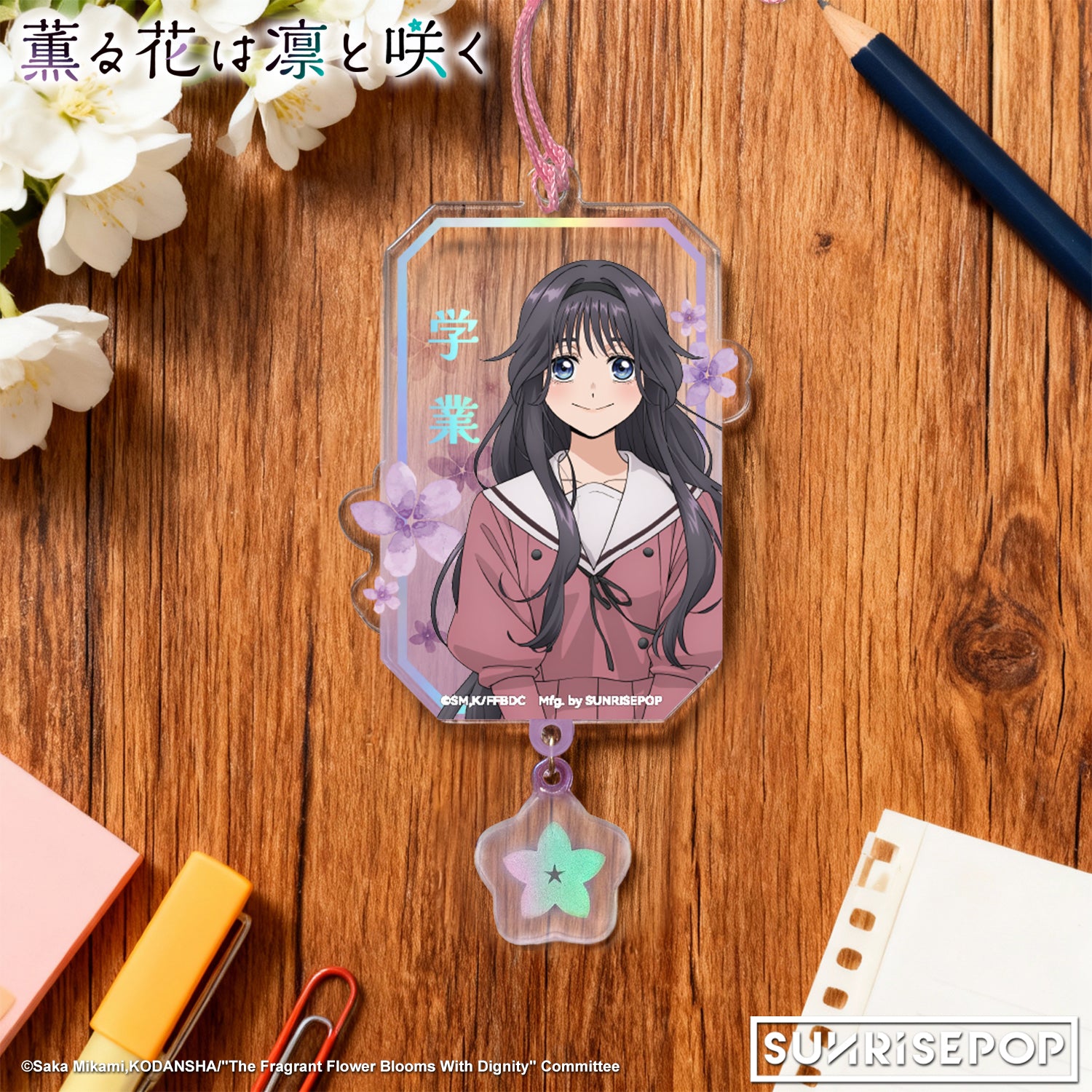Kaoruko Waguri