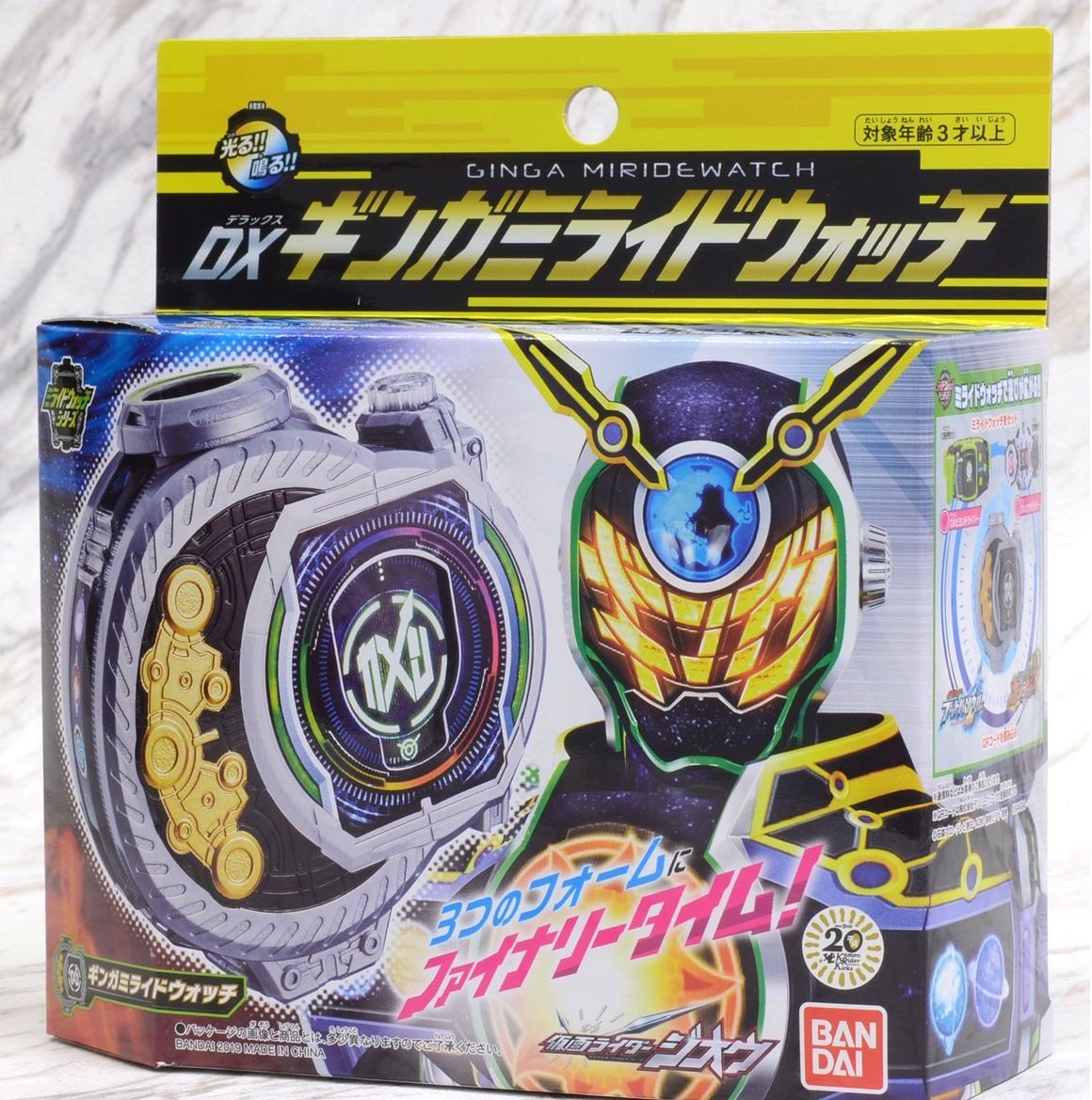 Bandai Kamen Rider Zi-O DX Ginga Miridewatch Henshin Dress-up Toy