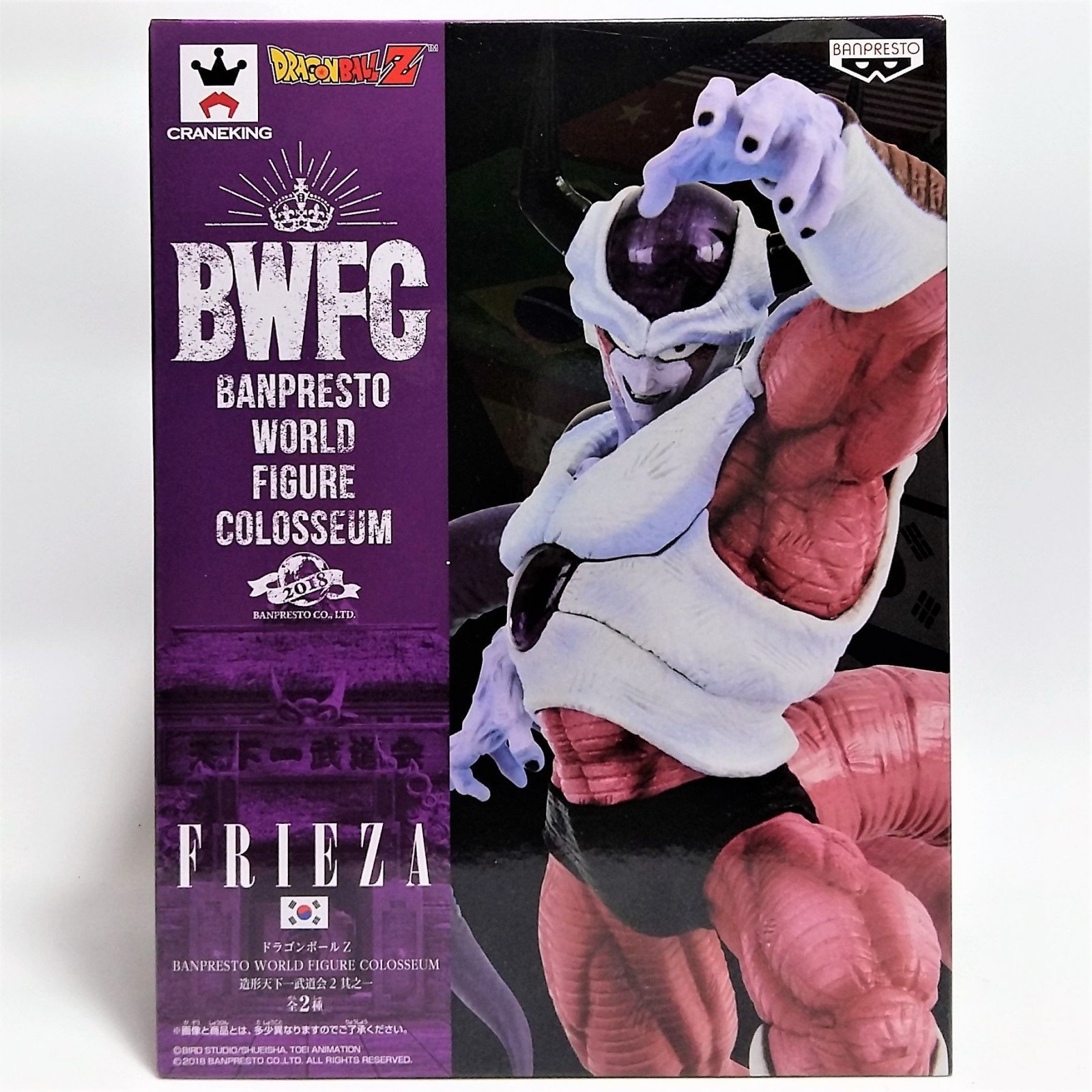 Frieza