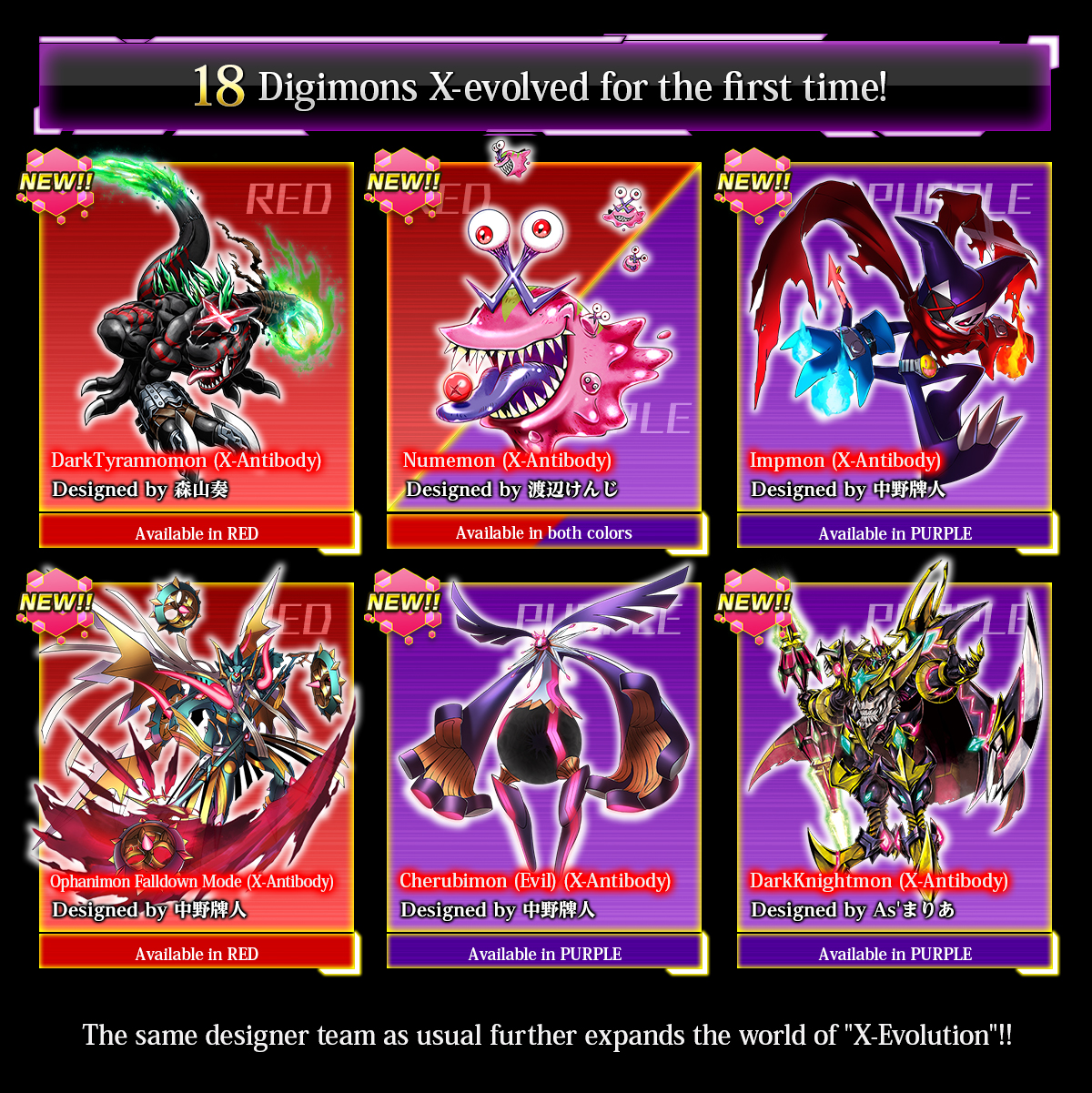 Bandai Digital Monster X Ver.2 Digimon Digivice Purple + Red (Set