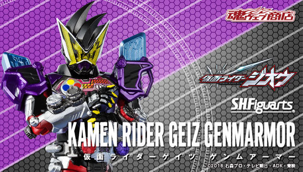 Bandai S.H.Figuarts Kamen Rider Zi-O Geiz Genm Armor Action