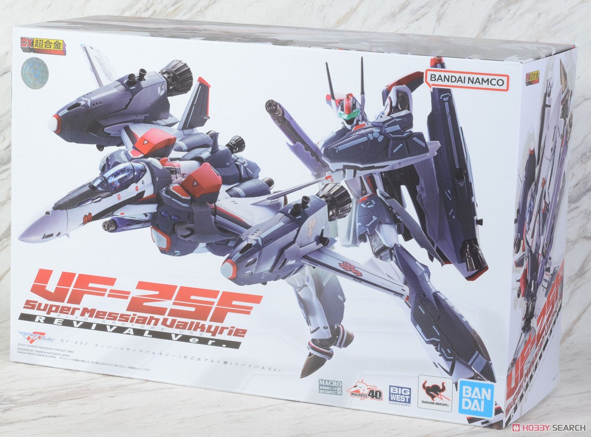 Bandai DX Chogokin VF-25F Super Messiah Valkyrie (Alto Saotome Custom) Revival Ver. "Macross Frontier"