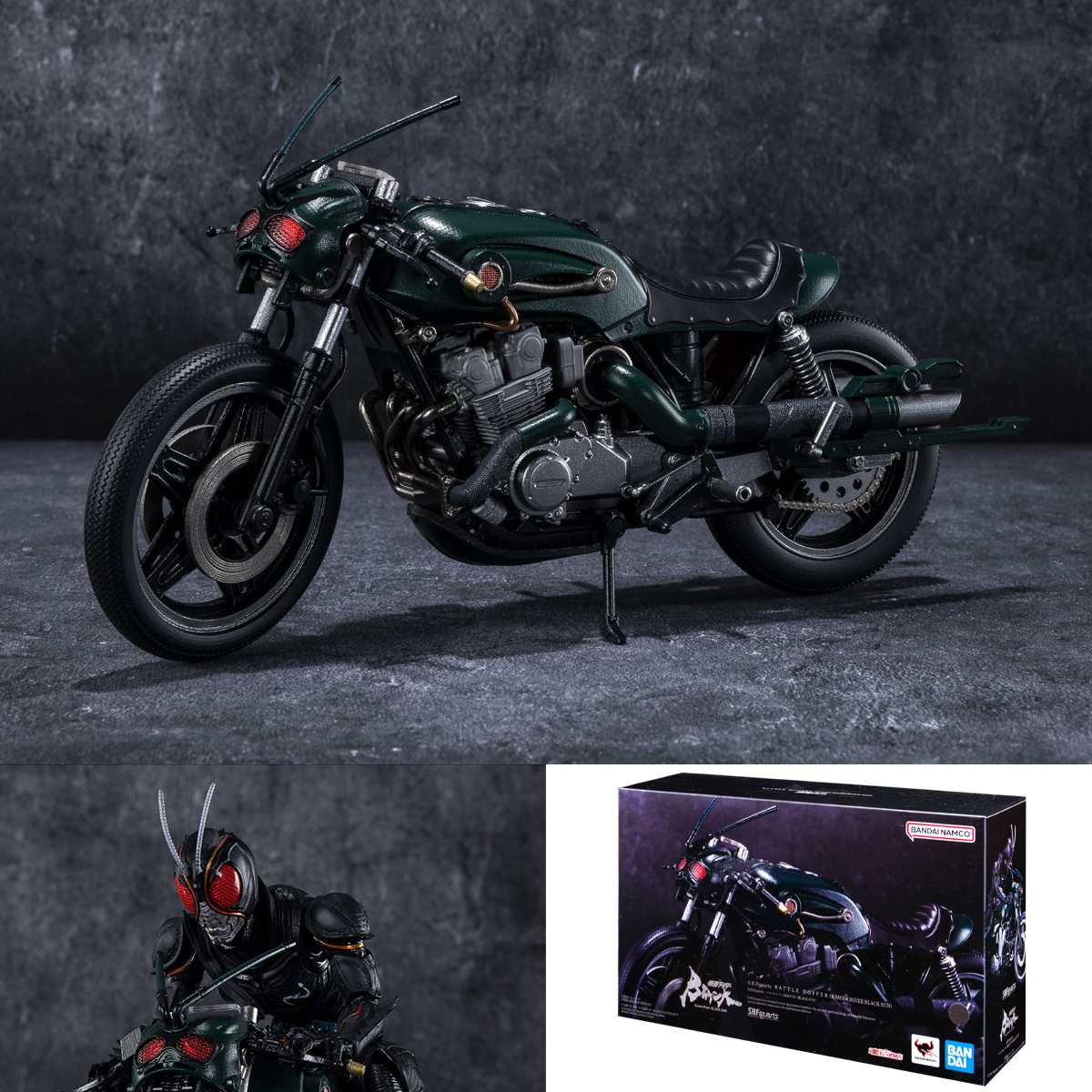 Bandai S.H.Figuarts Battle hopper "Kamen Rider BLACK SUN"