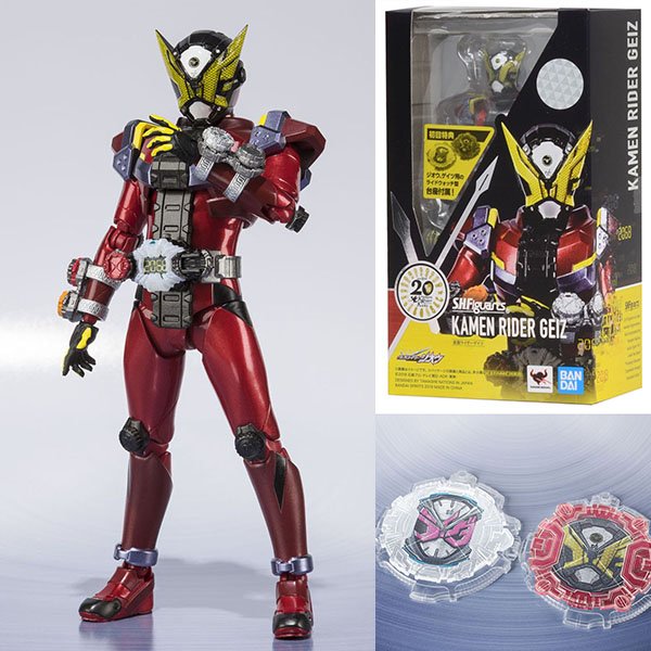 Bandai S.H.Figuarts Kamen Rider Zi-O - Geiz + SHF Bonus Stand Limited Version