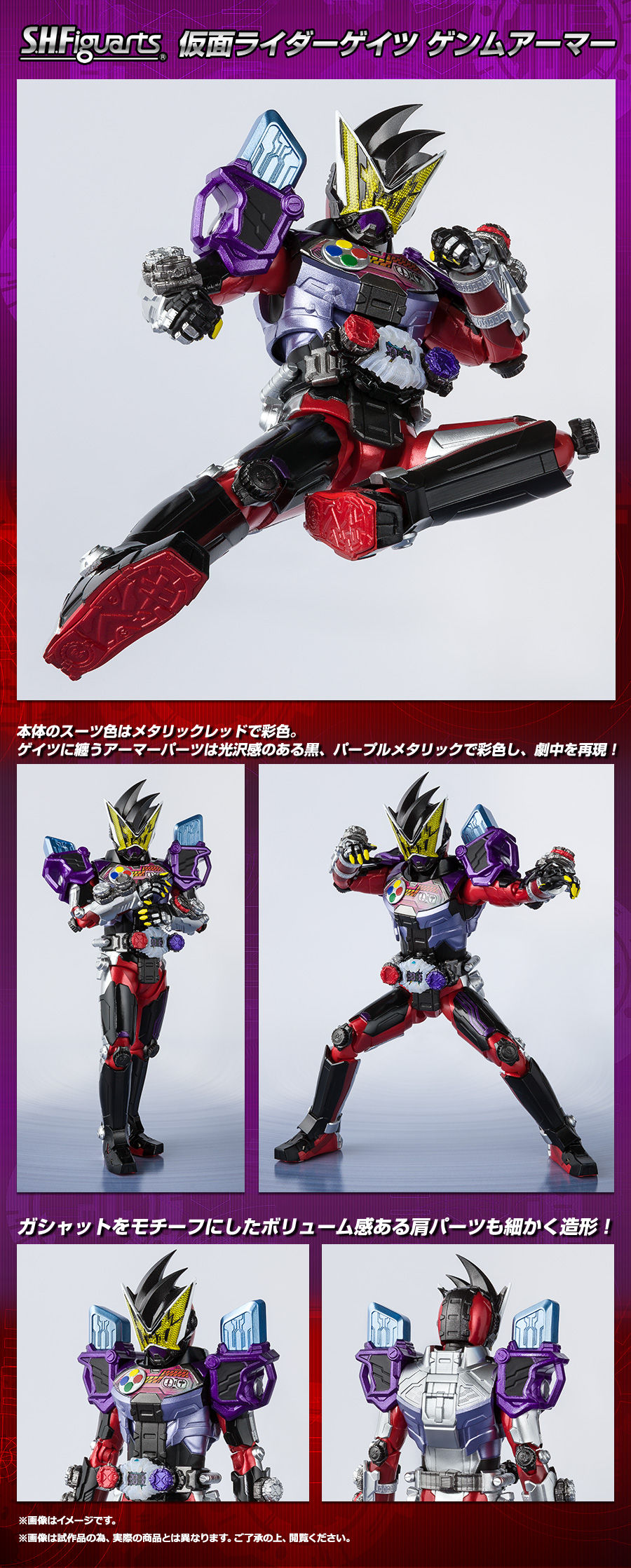 ジェムストア JaVa ジャバコラボ》主役を飾る大人レトロ配色。裏キルティング