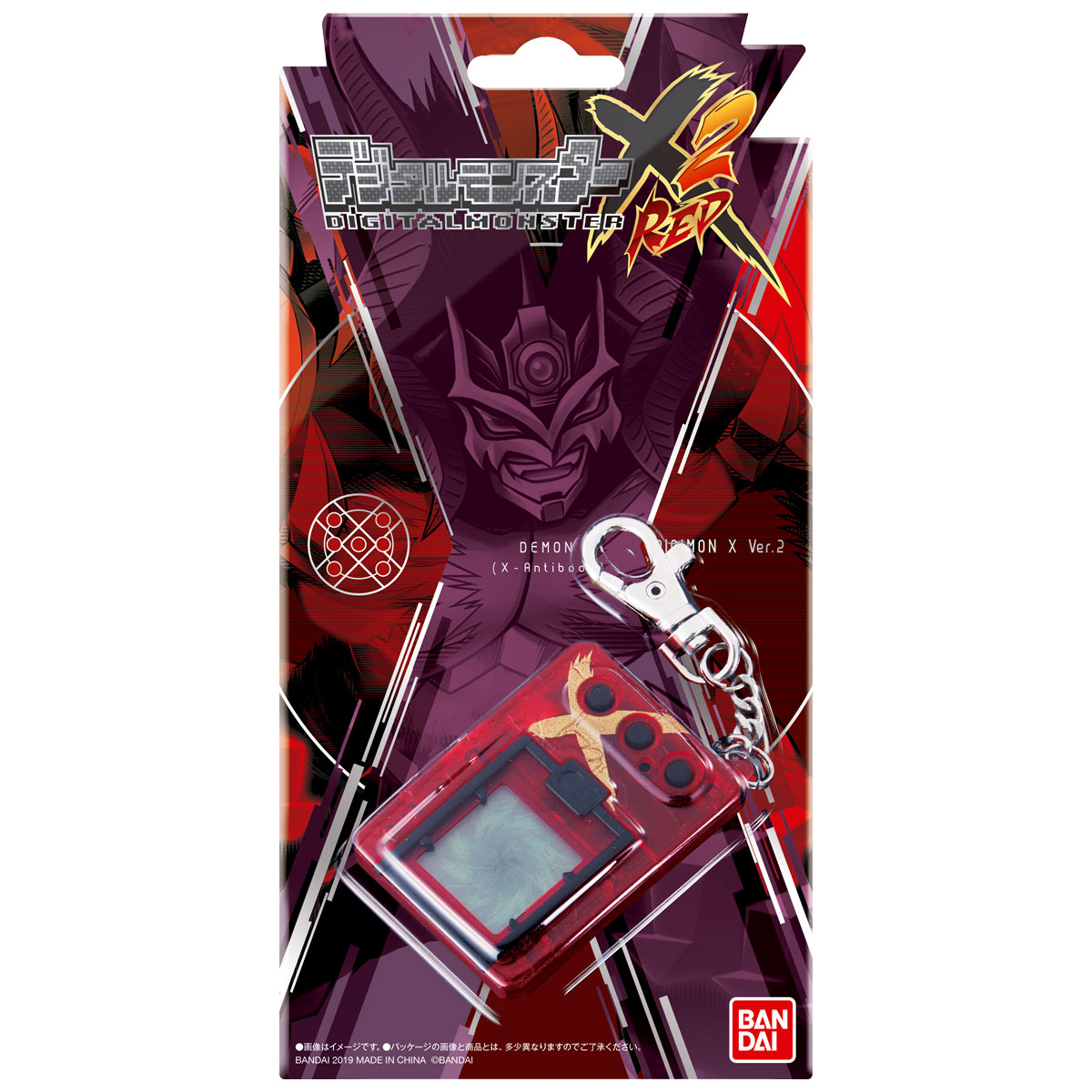 Bandai Digital Monster X Ver.2 Digimon Digivice Purple + Red (Set