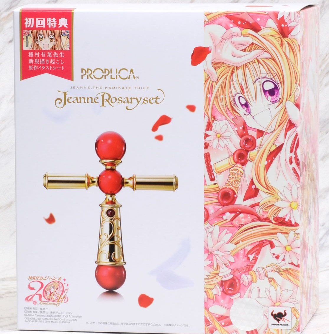 Bandai PROPLICA Phantom Thief Jeanne Rosary Set (Henshin Costume Toy) JP Limited