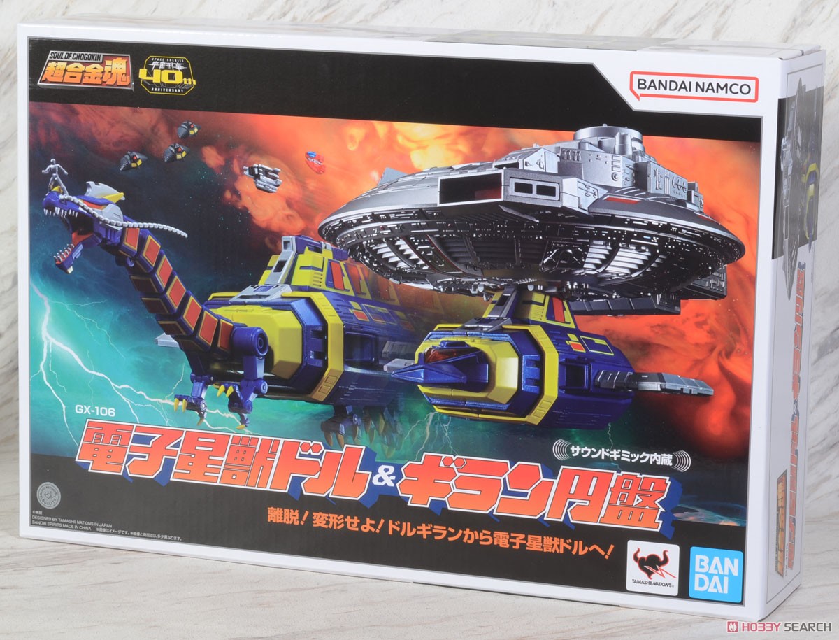 Bandai Soul of Chogokin GX-106 Electronic Starbeast Dol & Giran Saucer "Space Sheriff Gavan"