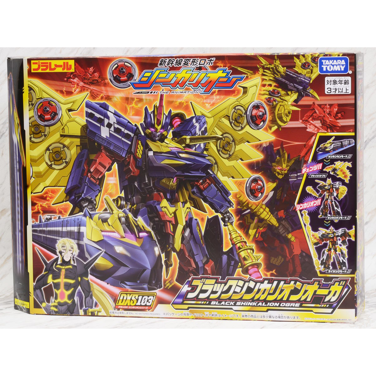 Takara Tomy Shinkansen Deformation Robot SHINKALION DXS103 Black Shinkalion Ogre