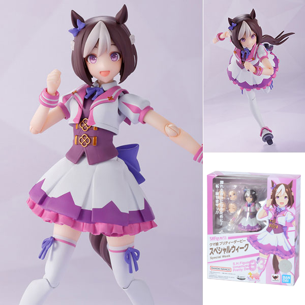 Bandai S.H.Figuarts Umamusume Pretty Derby Special Week