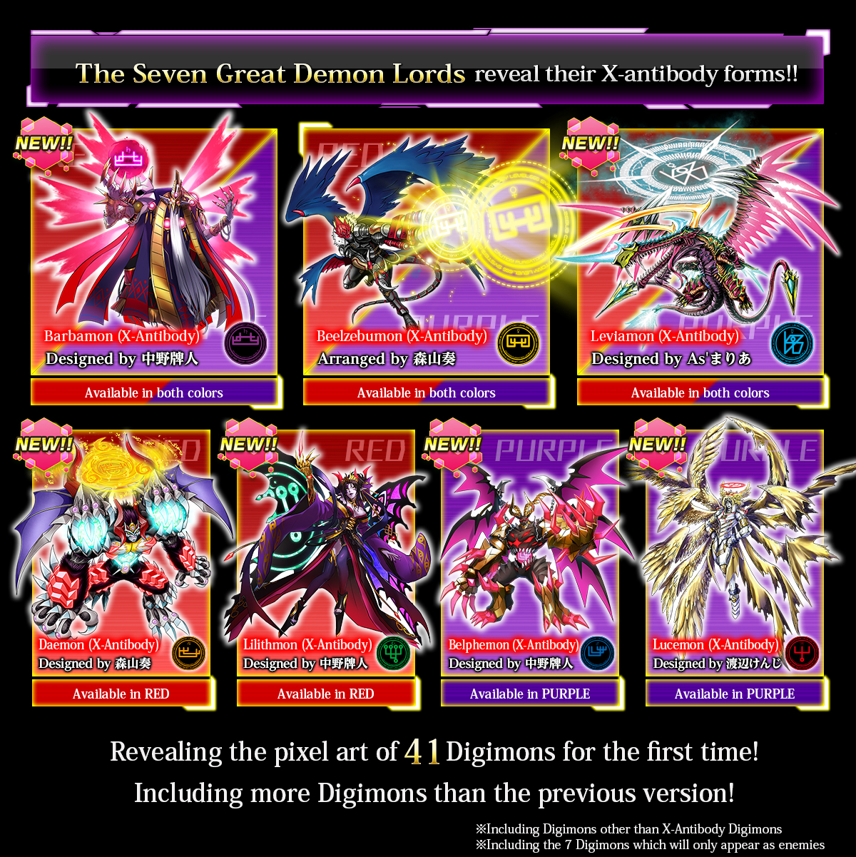 Bandai Digital Monster X Ver.2 Digimon Digivice Purple + Red (Set 
