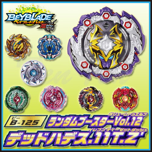 Takara Tomy Beyblade Burst B-125 01 Dead Hades 11Turn Zephyr