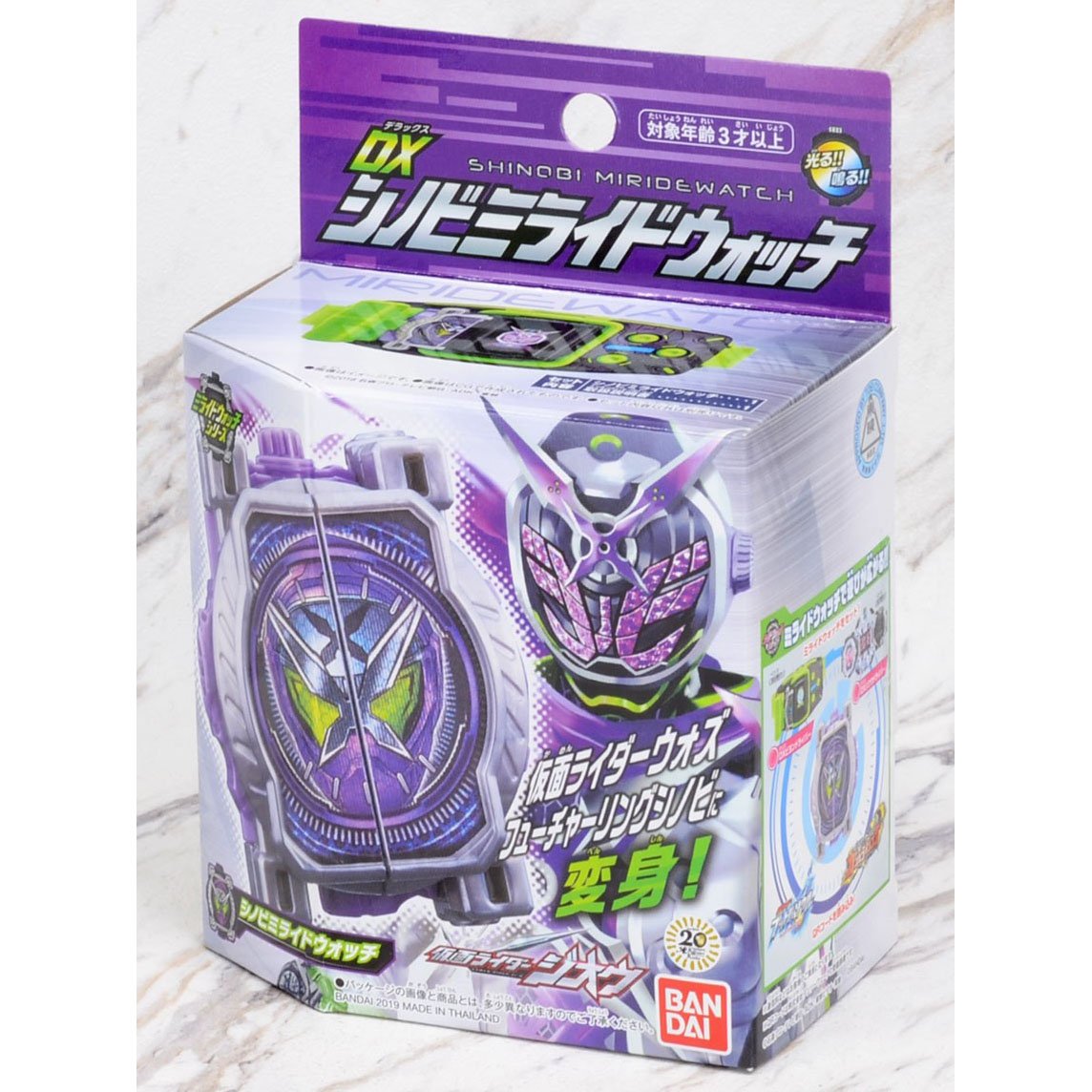 Bandai Kamen Rider Zi-O DX Shinobi Miride Watch Henshin Dress-up Toy