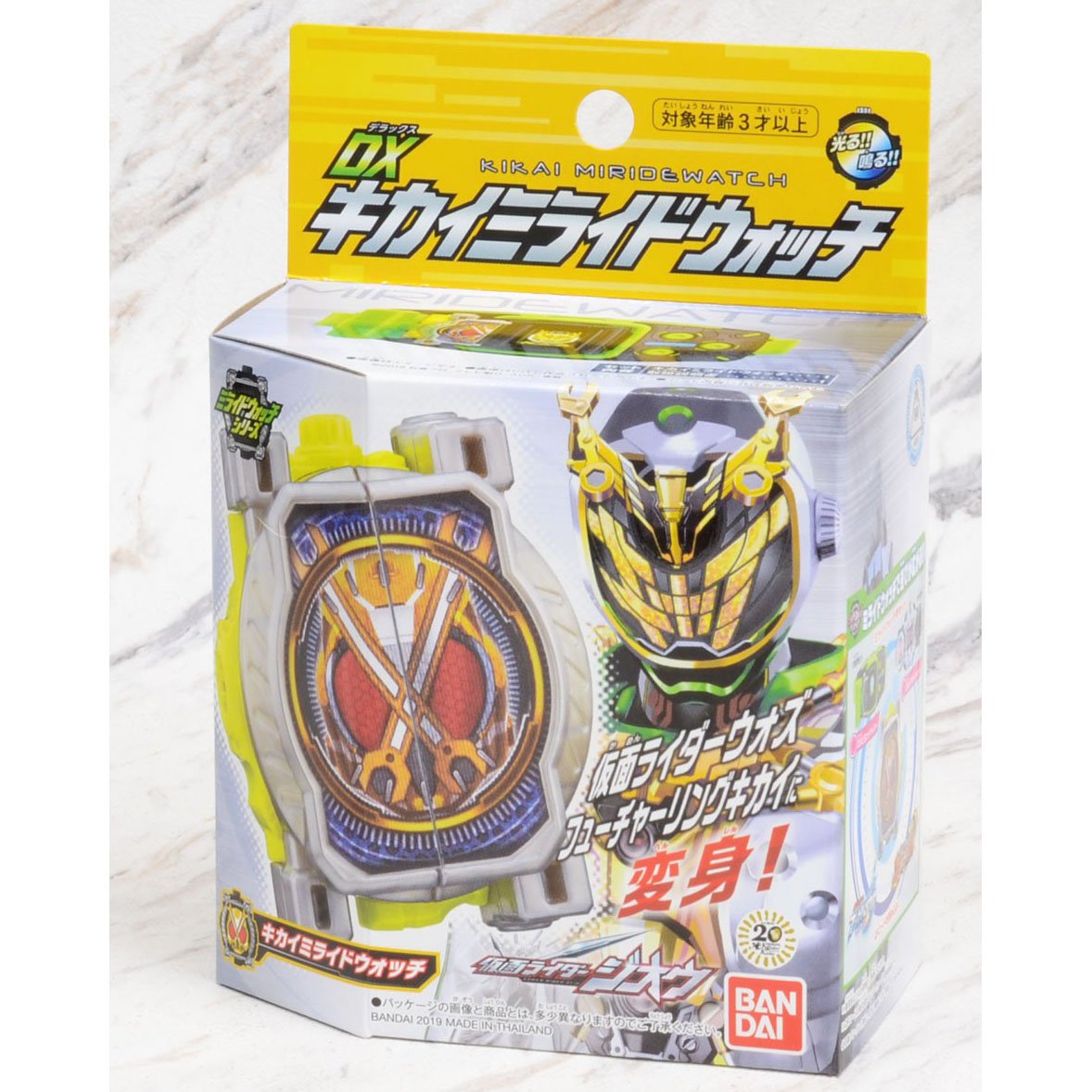 Bandai Kamen Rider Zi-O DX Kikai Miride Watch Henshin Dress-up Toy