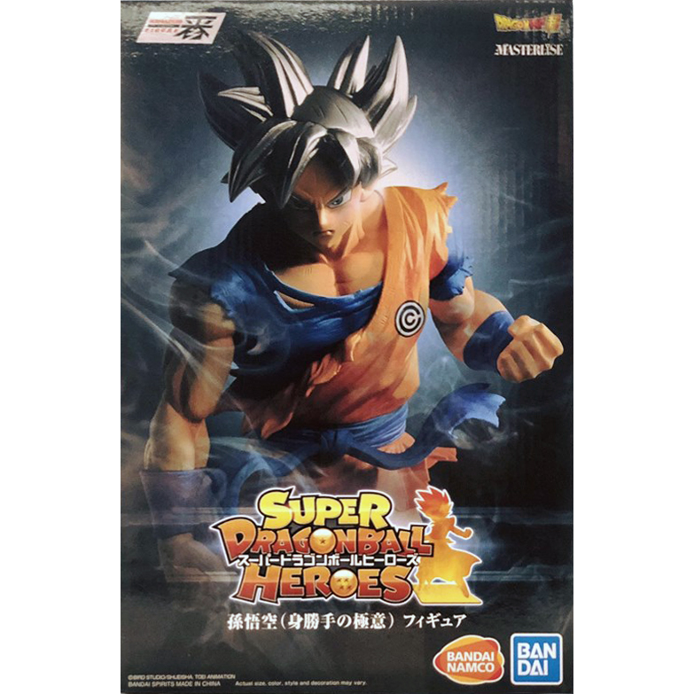Bandai Super DragonBall Heroes Son Goku (Ultra Instinct) Figure