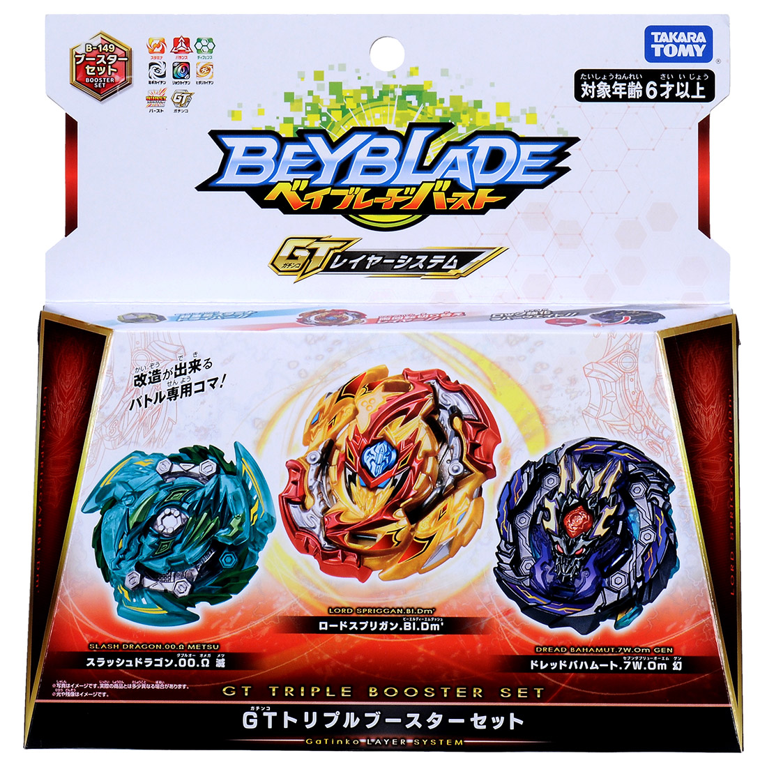 Takara Tomy Beyblade Burst GT B-149 GT Triple Booster Set