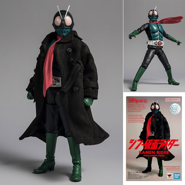 Bandai S.H.Figuarts Kamen Rider (Shin Kamen Rider) "Shin Kamen Rider"